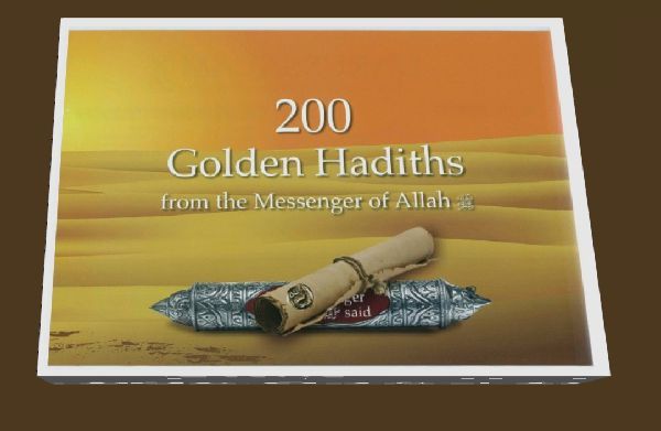Golden Hadith Book